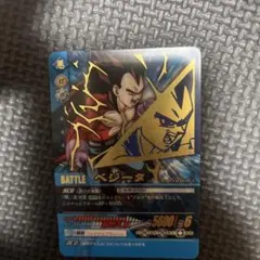 当時物》ドラゴンボール 538秘技！ポタラ合体 未剥がし品 - メルカリ