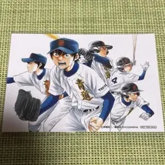 ダイヤのA 沢村栄純 御幸一也 倉持洋一 小湊春市 降谷暁 - メルカリ