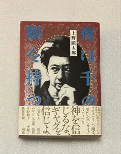 Item thumbnail for item 149611b5-05b8-4c93-91cc-7a0ac40e9a72