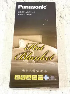 2026年最新】DB-R31M 電気毛布・ひざ掛けの人気アイテム - メルカリ