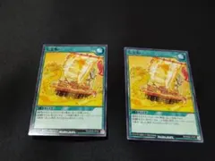 2026年最新】七宝船 3枚の人気アイテム - メルカリ