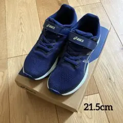 アシックス　レーザービーム　asics Lazerbeam 21.5cm