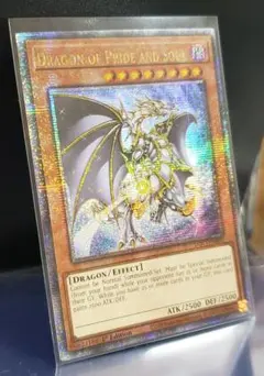 2025年最新】遊戯王 誇りと魂の龍の人気アイテム - メルカリ