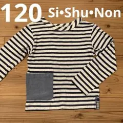 ★美品★シシュノンFARM 120ストライプ 長袖Tシャツ