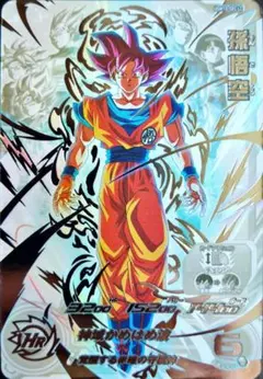 2025年最新】SDBH sec lcの人気アイテム - メルカリ