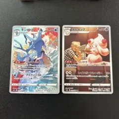 YUKIO様 リクエスト 2点 まとめ商品