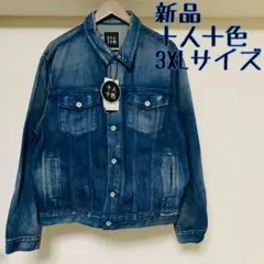 新品 十人十色 デニムジャケット Gジャン 3XLサイズ ダメージ加工