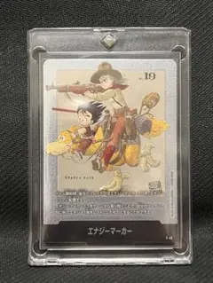 ドラゴンボール フュージョンワールド エナジーマーカー E-43 2巻 銀