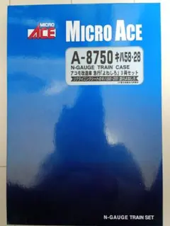 TOMIX 98978 ありがとう583系 6両セット ヘッドマークおまけ付 - メルカリ