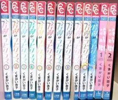 片翼のラビリンス全巻セット/苺時間全巻セット