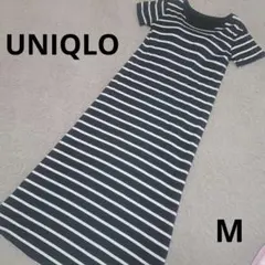 UNIQLO ユニクロ ロングワンピース ボーダー インナーカップ付き　M