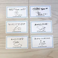 JYP JAPAN ONLINE STORE サンキューカード　まとめ売り