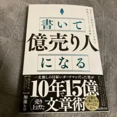 Item thumbnail for item f1eb5243-60e2-4a40-ae7f-941738eb7dc2