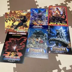 ゴジラ映画　5作品映画チラシ