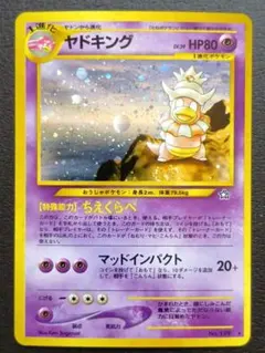 2026年最新】渦巻きホロの人気アイテム - メルカリ