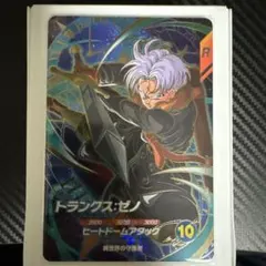 トランクスゼノ GDR ドラゴンボールスーパーダイバーズ