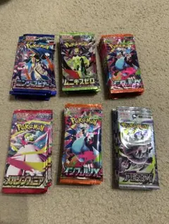 サーチ済み　ポケモンカードゲーム MEGA 未開封バラパック 66パック サーチ済み ポケモンカードゲーム MEGA 未開封バラパック 66パック