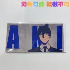 チェンソーマン プラザ 早川アキ ステッカー 劇場版 レゼ篇 FILM MOOD