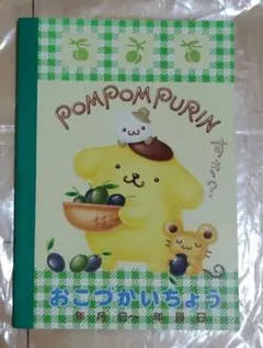 【平成レトロ】ポムポムプリンおこづかいちょう　当時物　汚れ有　サンリオ希少レア