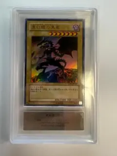 遊戯王 ブラックマジシャン 高橋和希 サイン ARS9ジャンプ プロモ