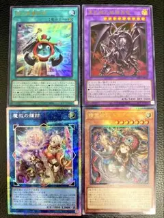 遊戯王 原始生命態ニビル プリズマ 3枚 - メルカリ
