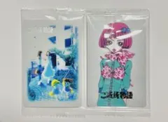 矢沢あい ウエハース ご近所物語