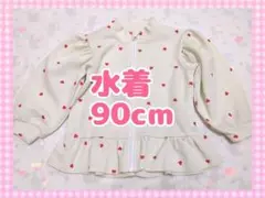 R様 リクエスト 2点 まとめ商品