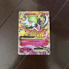 MサーナイトEX ポケモンカード