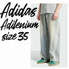 【定価1.9万】adidas Adilenium ワイド デニム 35