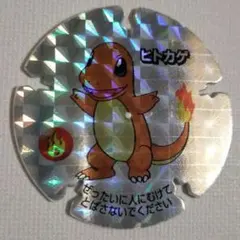 2026年最新】ハイパーボールチップの人気アイテム - メルカリ
