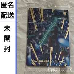 匿名 GQX 未開封 ウエハース1-25 スーパーレア　ガンダム　ジークアクスのサムネイル