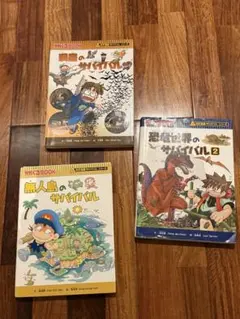 Item thumbnail for item d667a72c-d1ee-49f6-88fe-c1bbd064eb01