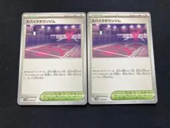 fore9様 リクエスト 2点 まとめ商品