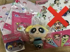 パワーパフガールズ　一番くじ　まとめセット