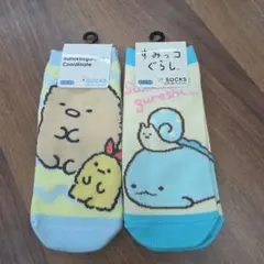 すみっコぐらし キッズ靴下 2足セット 15-21cm