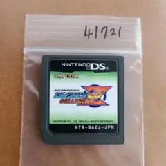 ロックマン ゼロ コレクション