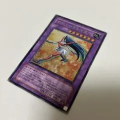 遊戯王カード　サイバーブレイダー　レリーフ