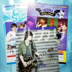 森久保祥太郎　Aセット
