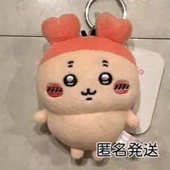 ちいかわパーク　ミニマスコットキーリング　古本屋　カニ