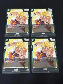 ドラゴンボールカード　孫悟空 交流会プロモ 4枚セット 2025年最新】孫悟空 プロモ 交流会の人気アイテム - メルカリ