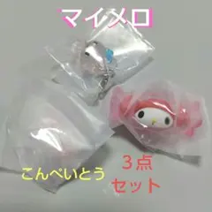サンリオクリスタルめじるしアクセサリーマイメロ サンリオこんぺいとうチャーム