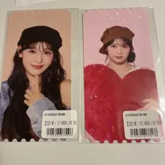 ME:I オンラインくじ　ピクチャーチケット　石井　蘭