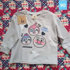 アンパンマントレーナー90