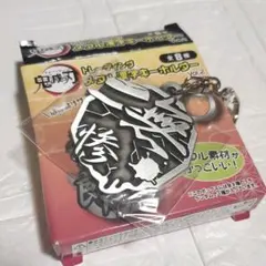 鬼滅の刃 トレーディング メタル漢字キーホルダー 鬼舞辻無惨辻 新品未使用