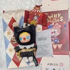 WHY SO SERIOUS シリーズ ぬいぐるみ String Puppet