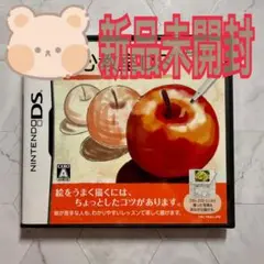 絵心教室DS NintendoDS ソフト　新品未開封