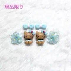日焼けキティ ネイルパーツ セット ハイビスカス Blue