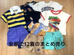 子供服　男の子　110 夏服　まとめ売り　リトルウィークエンド