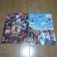 銀魂 クリアファイル THE FINAL