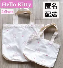 ハローキティ 福袋 トートバッグ 大小 2点セット 匿名配送